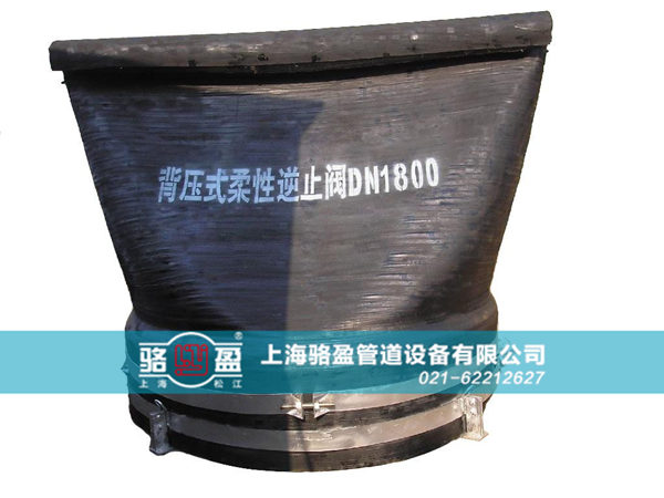 赣州于都县法兰式<a href=//hodau.com/ target=_blank class=infotextkey><a href=//hodau.com target=_blank class=infotextkey>鸭嘴阀</a></a>生产厂家